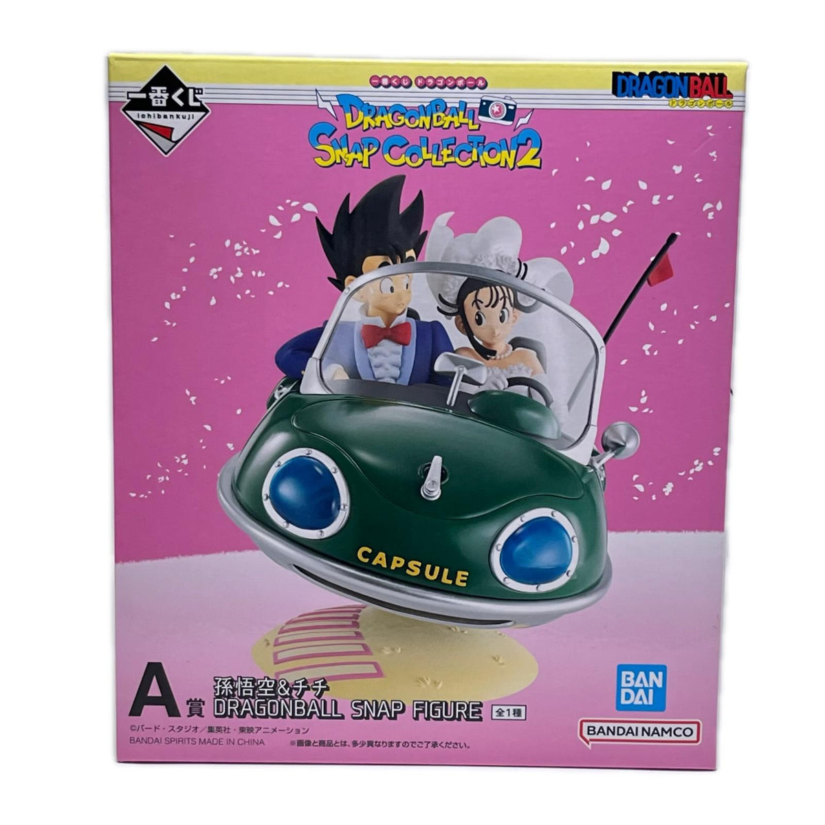 A賞 孫悟空＆チチ DRAGONBALL SNAP FIGURE ドラゴンボール/DRAGON BALL バンダイスピリッツ フィギュア/グッズ