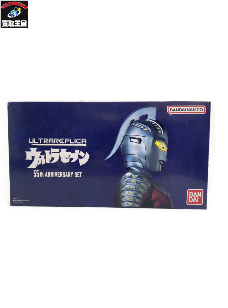 ☆ULTRA REPLICA ウルトラセブン 55th Anniversary フィギュア/グッズ