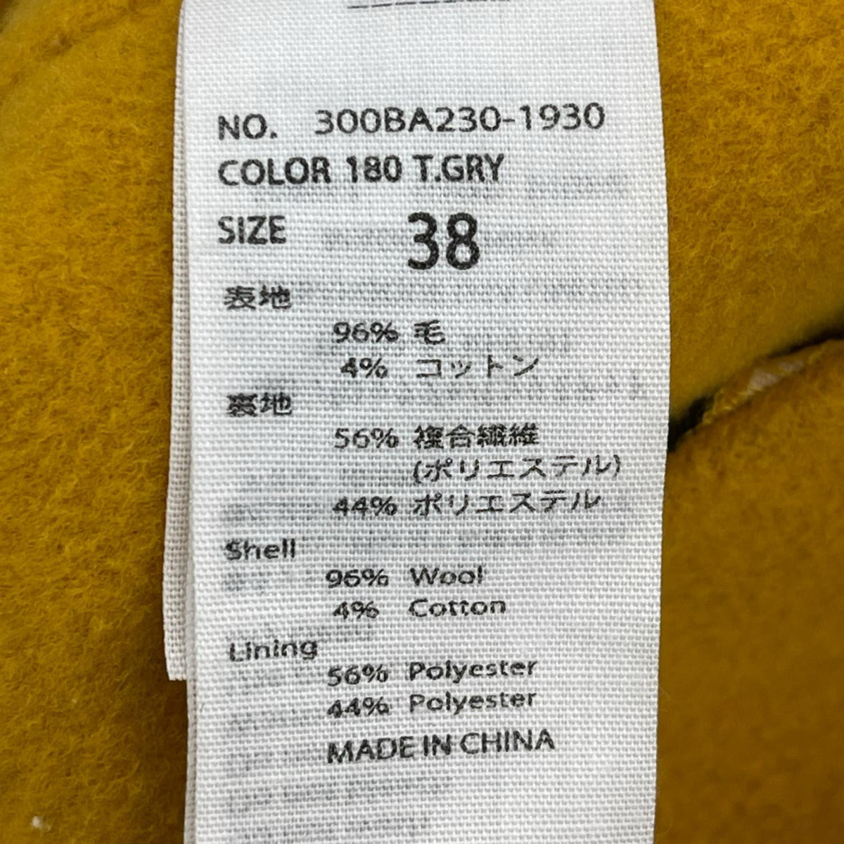 ジャケット ﾉｰｶﾗｰｳｰﾙｺｰﾄ ｸﾞﾚｰ 38 38 グレー