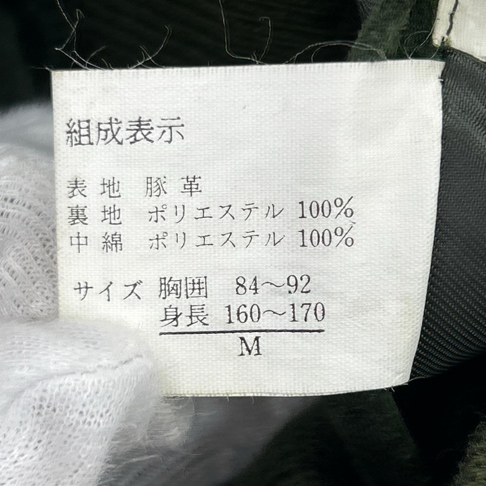 レザージャケット GENBONY Pig Skin GRN M M グリーン