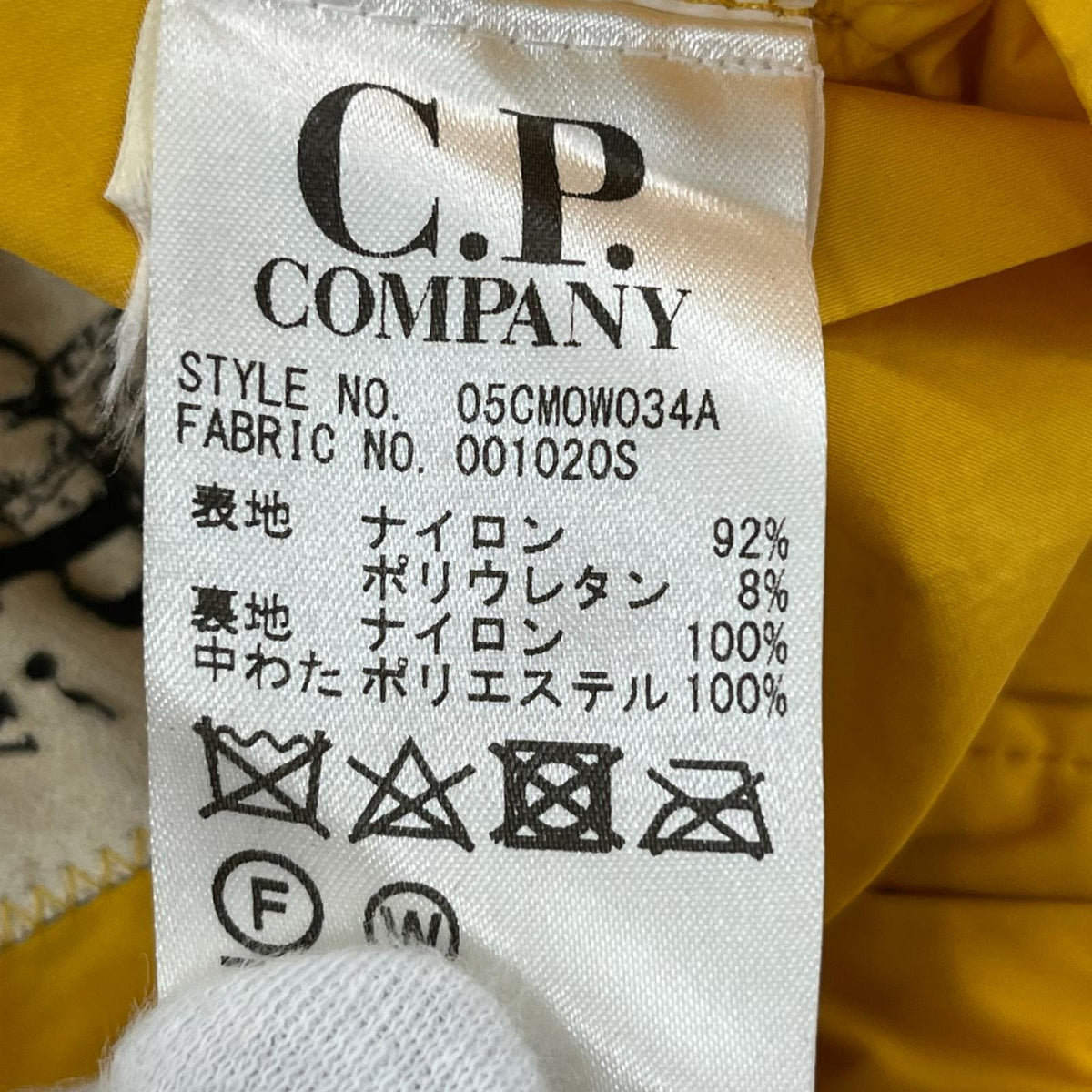 ジャケット Nycra Recolour Jacket 05CMOW034A イエロー イエロー