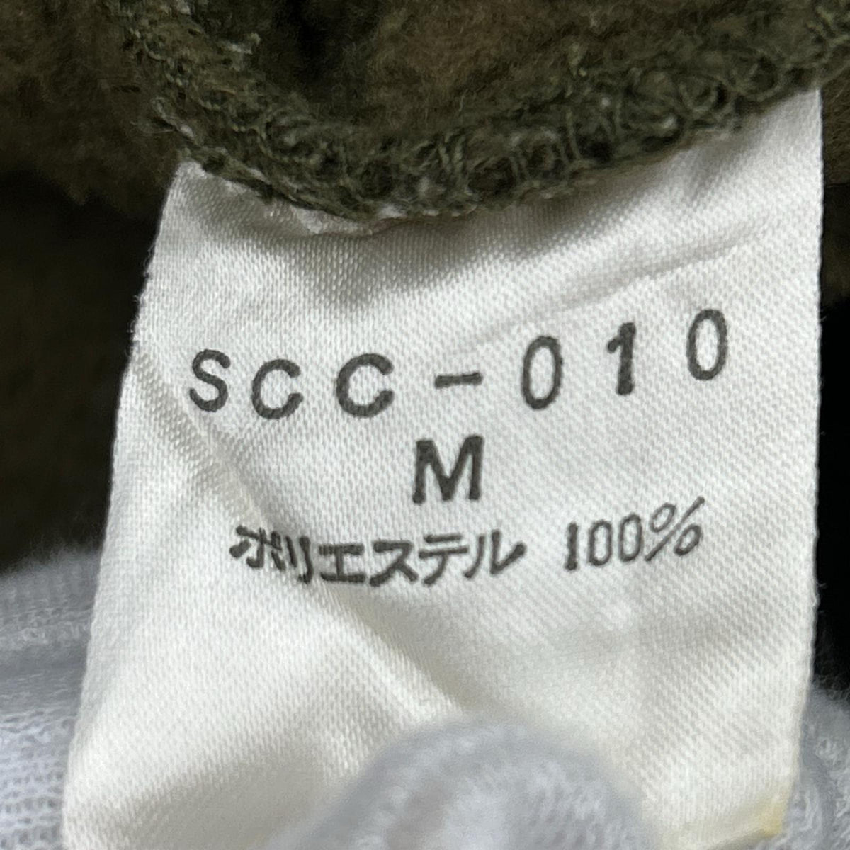 ジャケット FICCE 三角デザイン フリースプルオーバー(M) オリーブ M