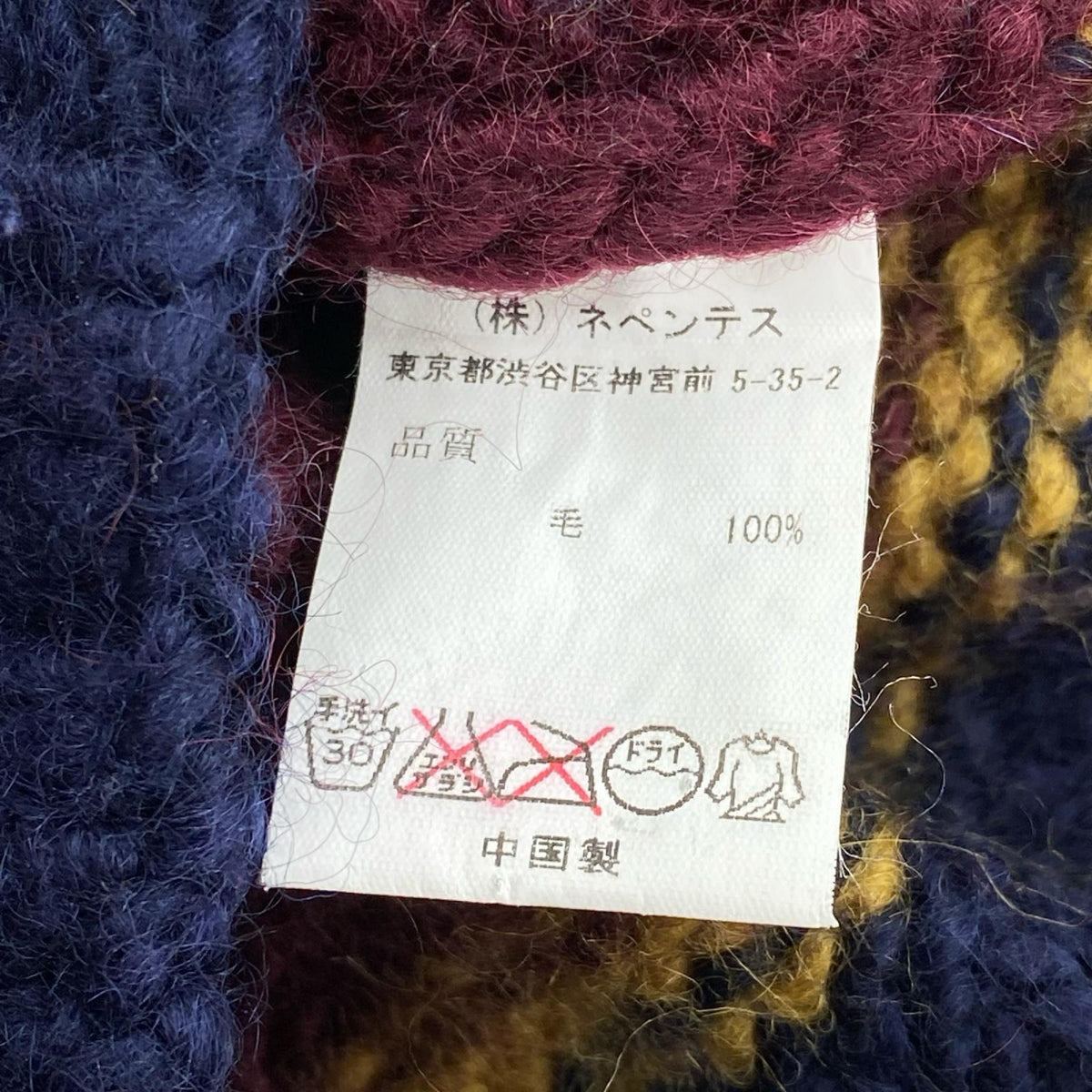 ニット ﾁｬﾝｷｰﾆｯﾄ 紺 (M) M ネイビー