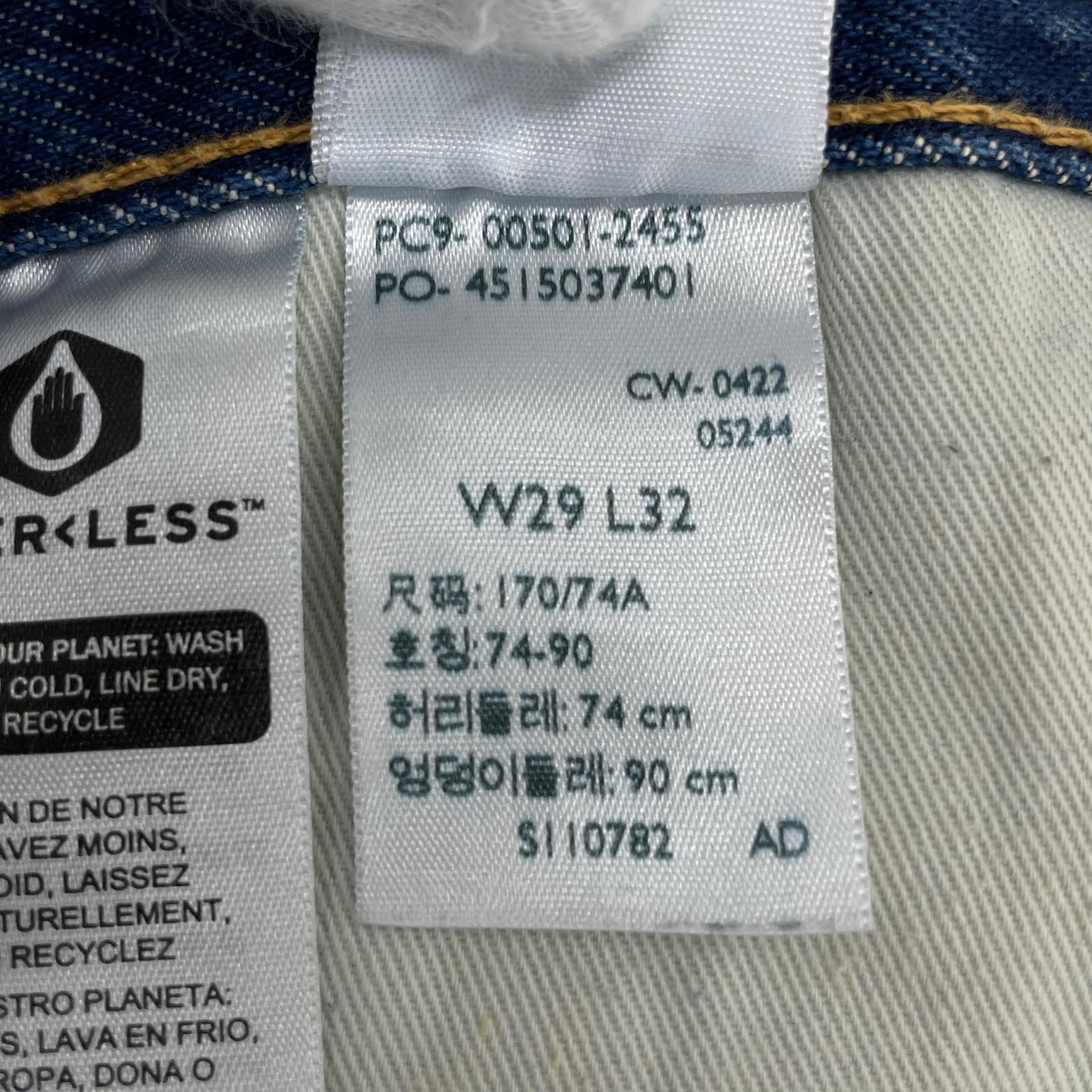 デニムパンツ 501 米国製 デニムパンツ