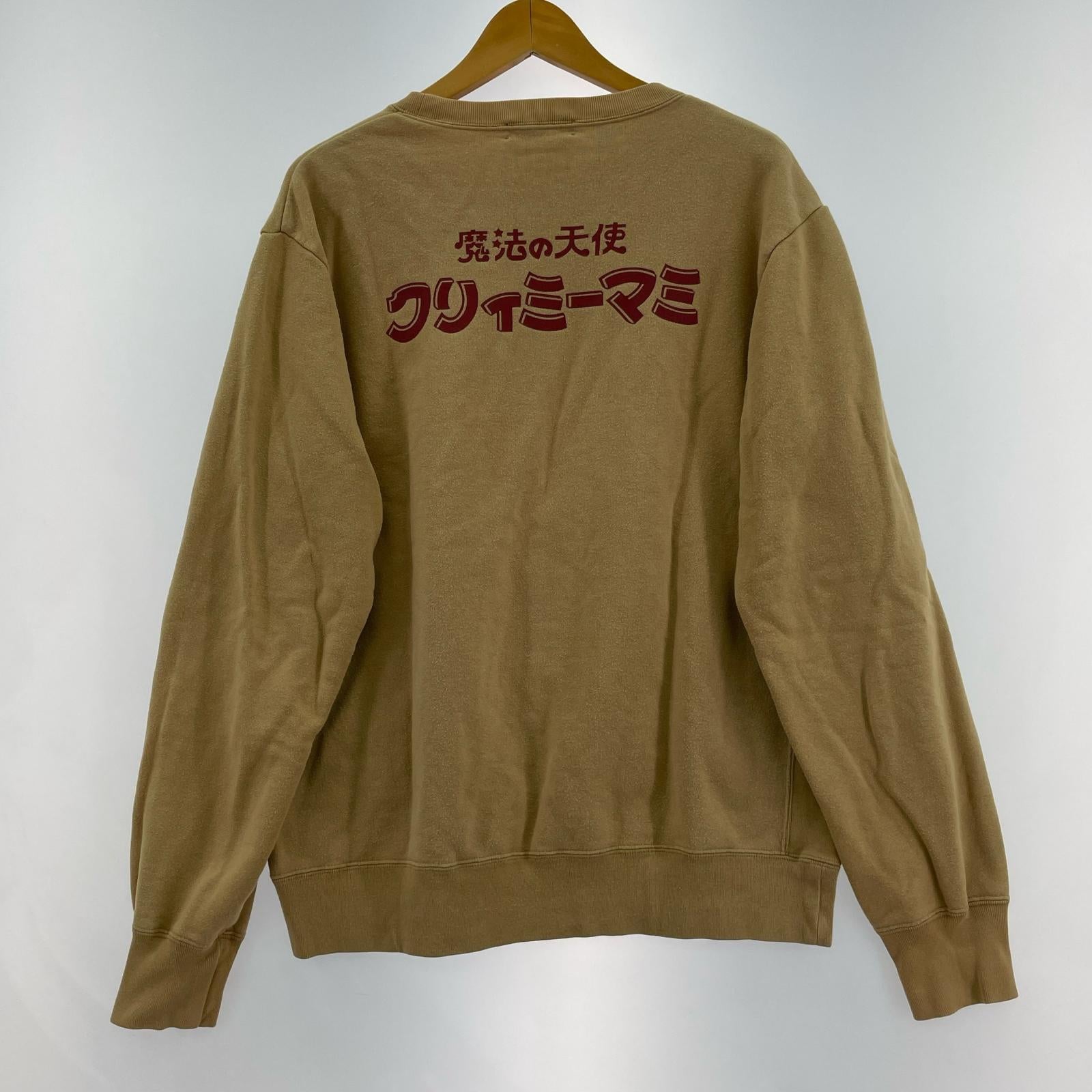 スウェット 19SS 魔法の天使 クリィミーマミ スウェット 2 ベージュ