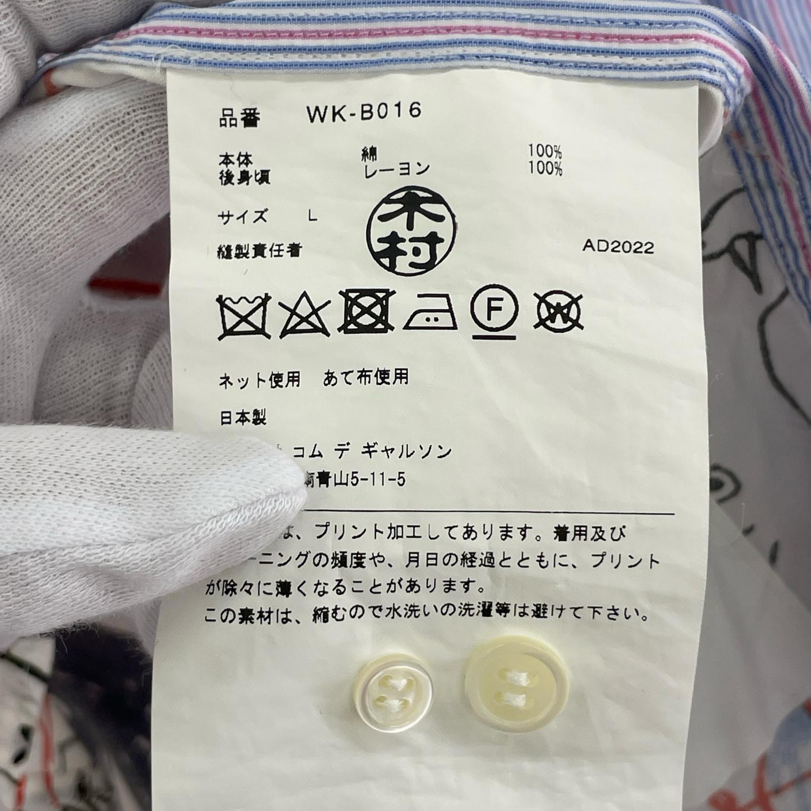 長袖シャツ × ean-Michel Basquiat ドッキングシャツ L
