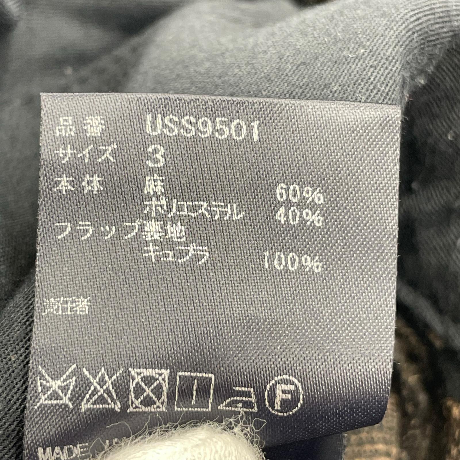 パンツ Sthe Shepherd UNDERCOVER 17SS ツイードスラックス ブラウン