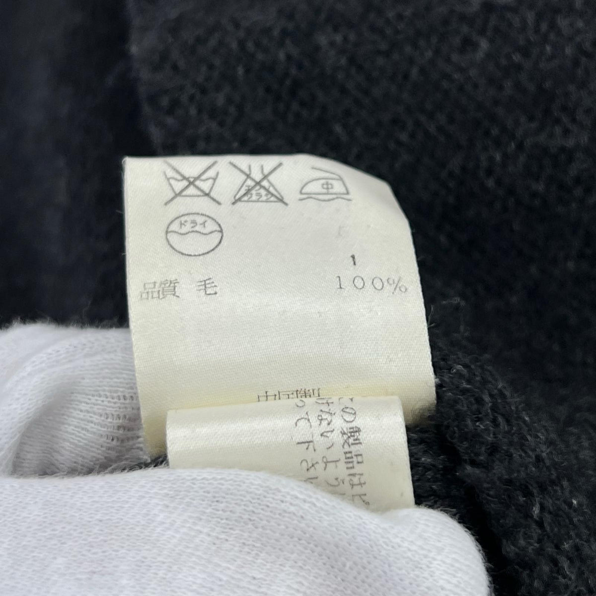 ニット JEAN PAUL GAULTIER HOMME ﾄﾞﾗｲﾊﾞｰｽﾞﾆｯﾄ 48 ブラック