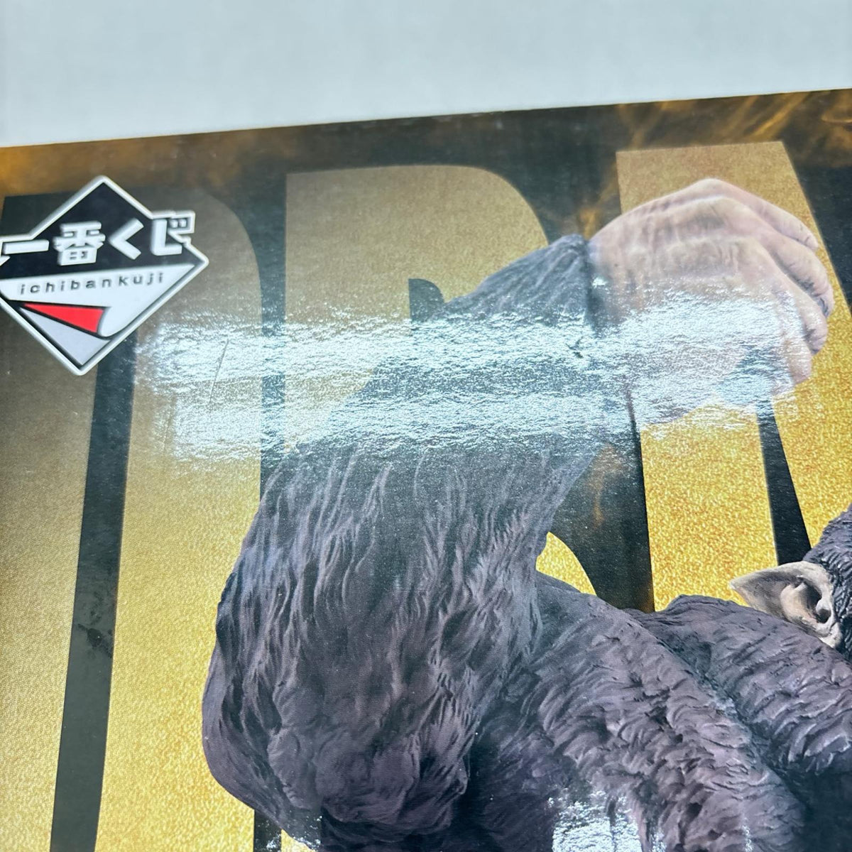 ラストワン賞 大猿 ドラゴンボール バンダイ フィギュア/グッズ