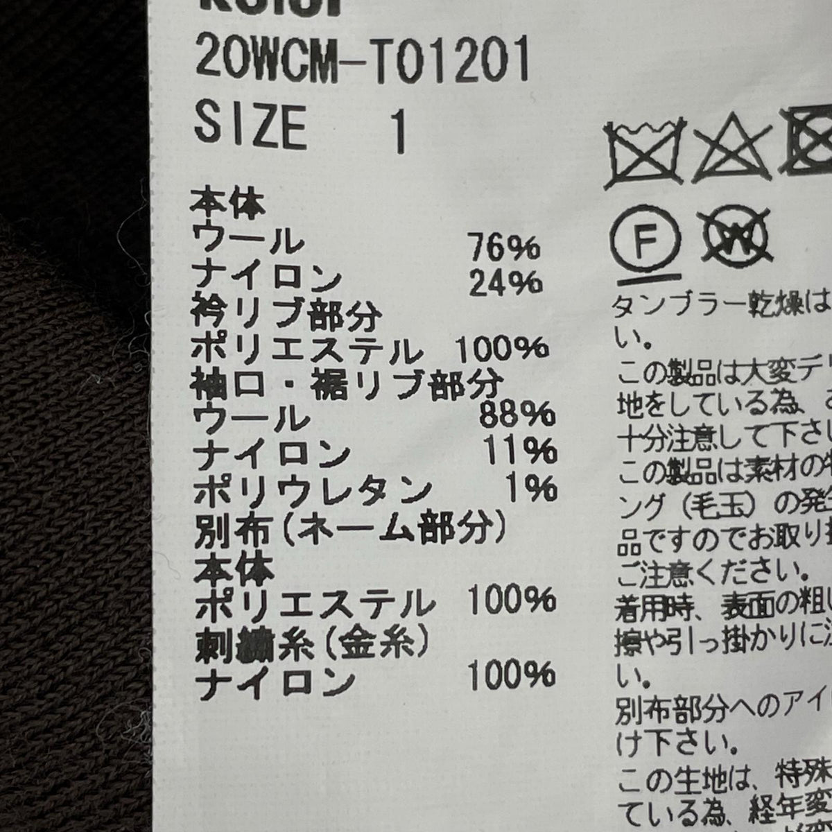 スウェット ダンボールニットスウェット 1 ネイビー