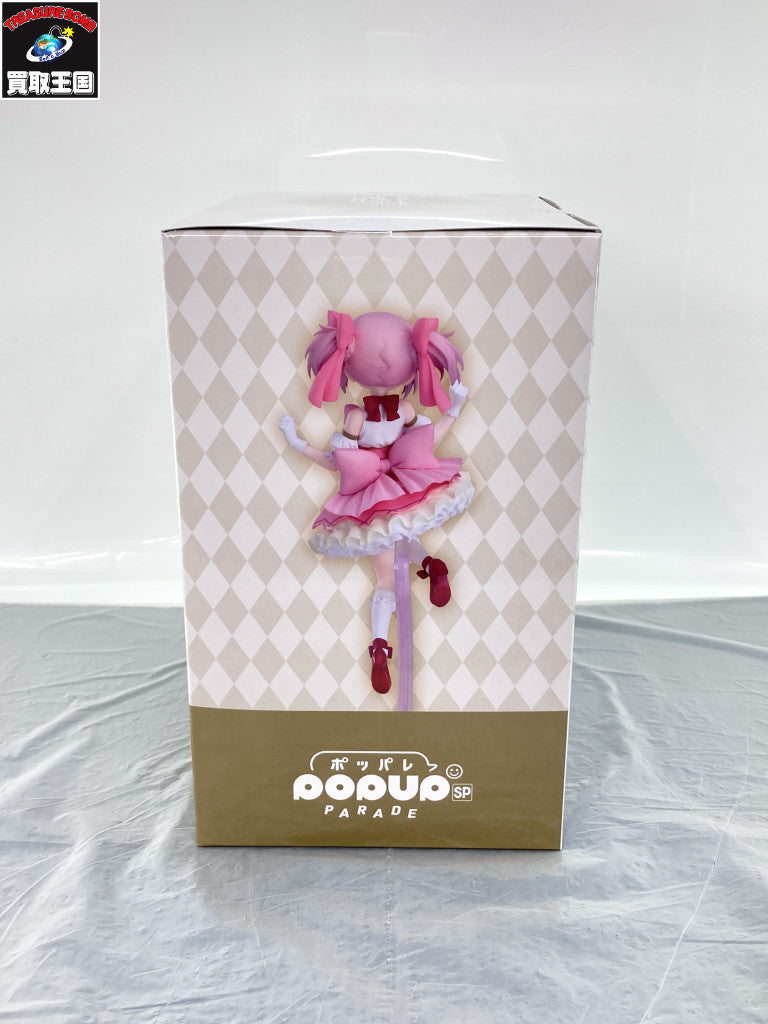 pop up parade 鹿目まどか ラスト賞 フィギュア/グッズ
