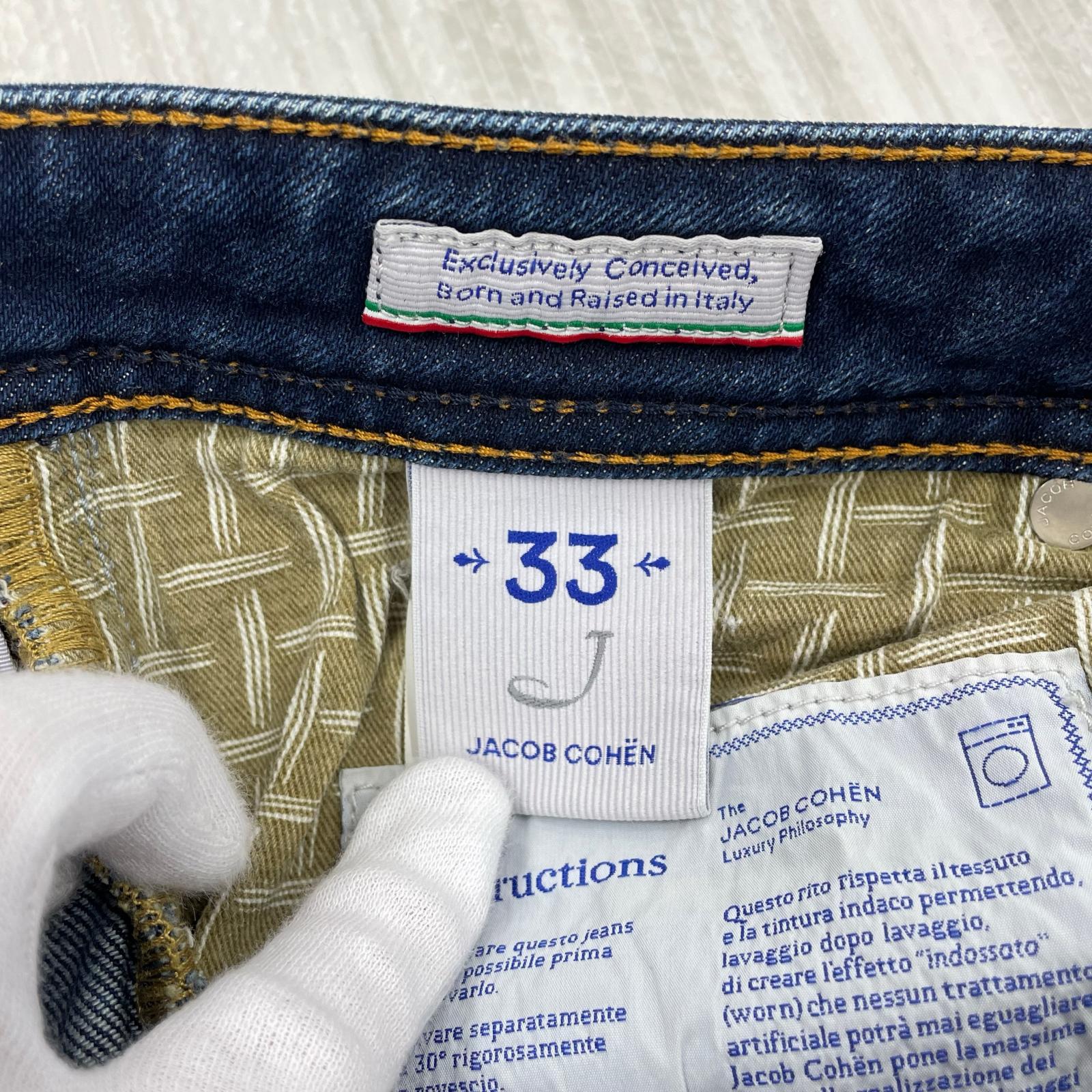 デニムパンツ JACOB COHEN J688 デニムパンツ 33