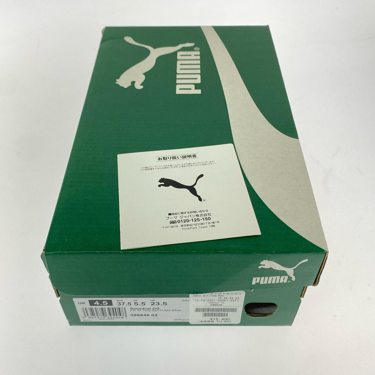 スニーカー Speedcat OG 23.5cm 23.5cm (US5 1/2 UK5 EU37) レッド