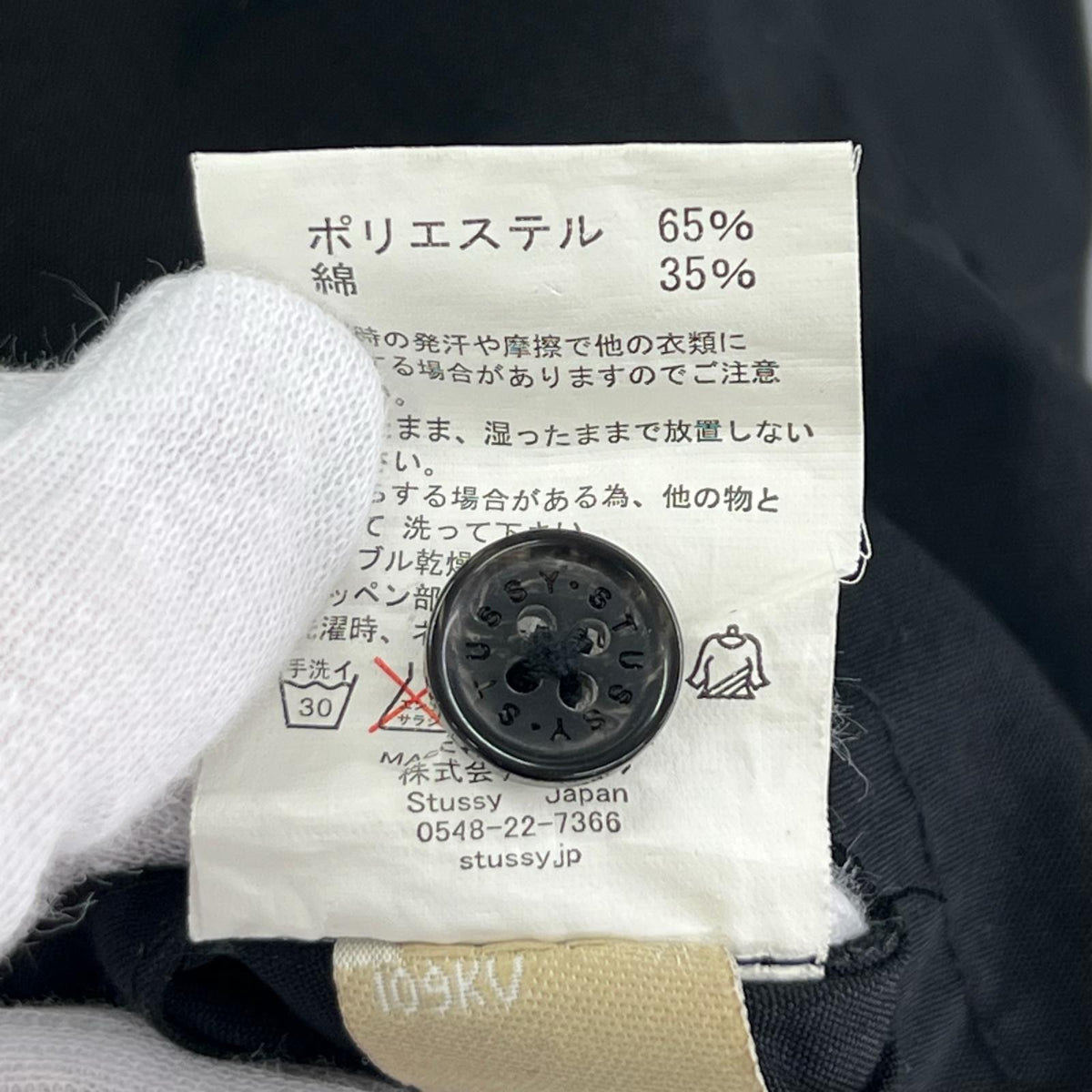 半袖シャツ AUTHENTIC GEAR ﾛｺﾞﾜｯﾍﾟﾝ 黒 (M) M ブラック