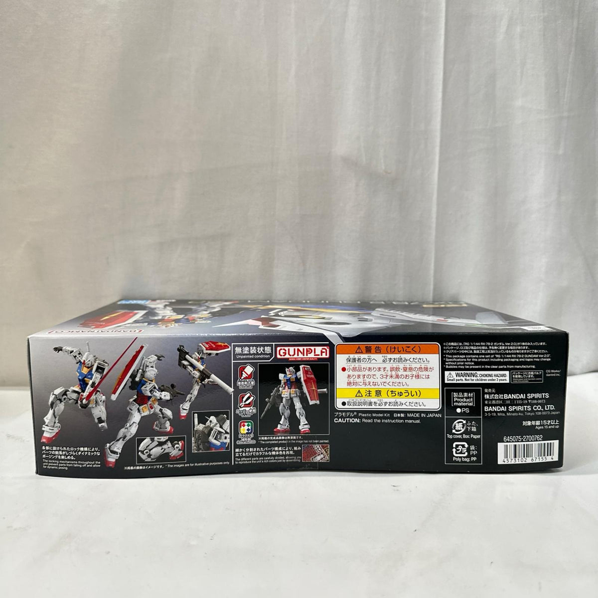 RG 1/144 ガンダムRX-78-2 ver.2.0 ガンダム BANDAI ガンプラ
