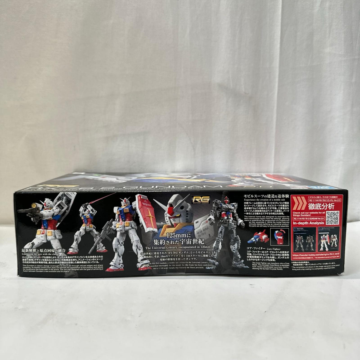 RG 1/144 ガンダムRX-78-2 ver.2.0 ガンダム BANDAI ガンプラ