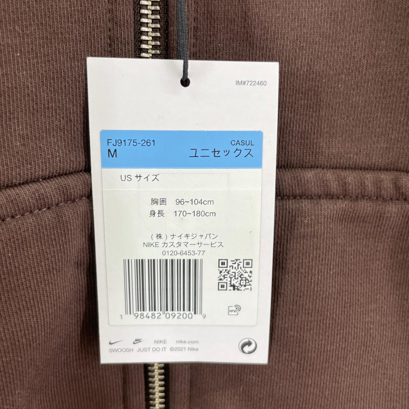 パーカー ×Stussy Stone Washed Fleece Zip Hoodie M ブラウン