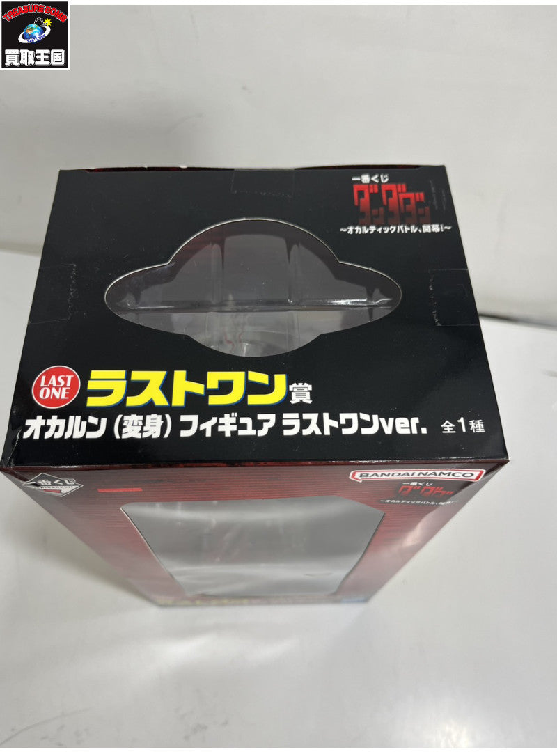 ダンダダン ラストワン賞 オカルン（変身） フィギュア/グッズ