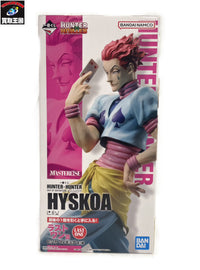 HUNYER×HUNYER ラストワン賞 ヒソカ フィギュア/グッズ