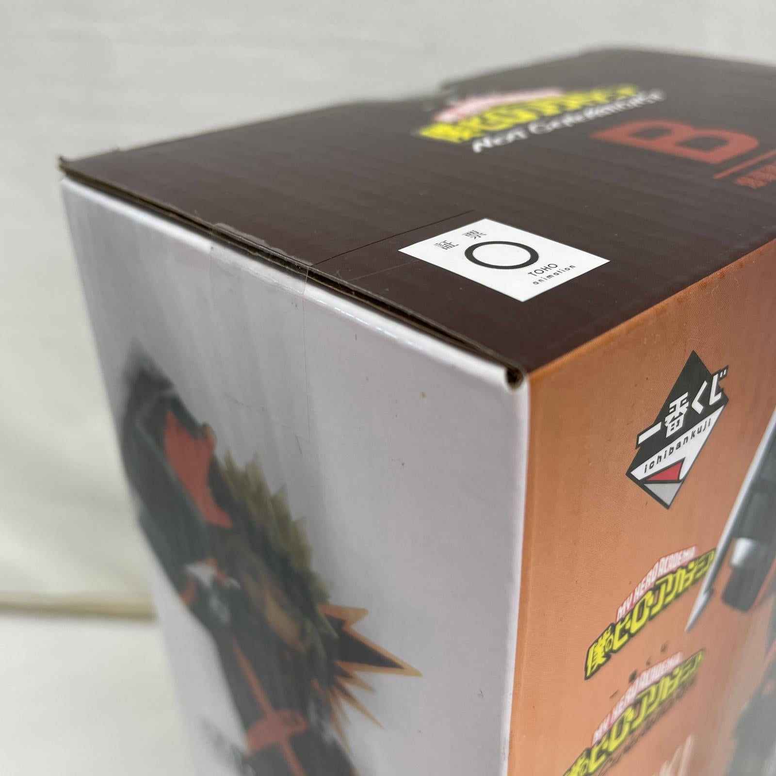 b賞　爆豪 僕のヒーローアカデミア BANDAI SPIRITS フィギュア/グッズ