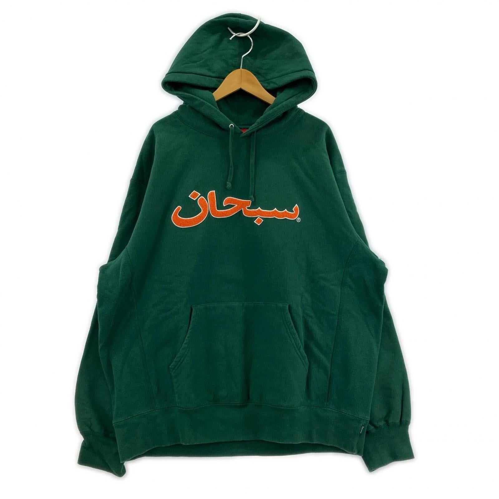 パーカー 21AW Arabic Logo Hooded GRN XL グリーン