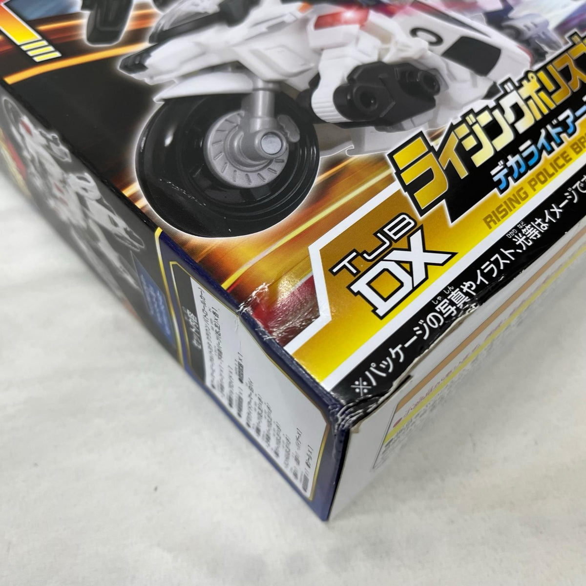 ライジングポリスブレイバーDX TAKARA TOMY/タカラトミー ミニカーその他
