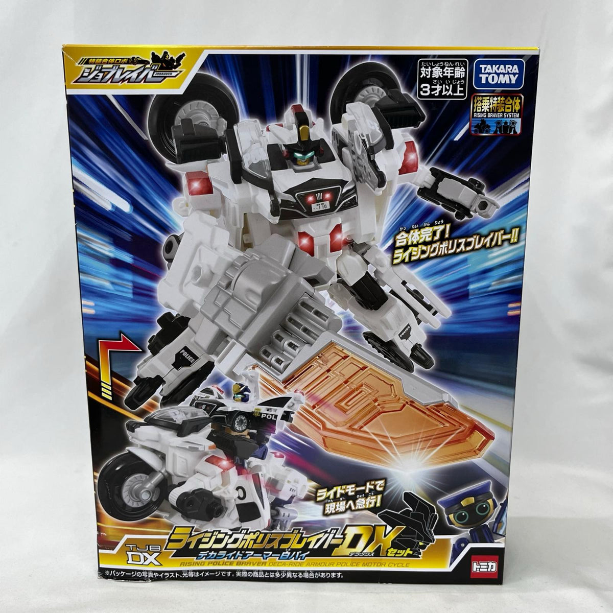 ライジングポリスブレイバーDX TAKARA TOMY/タカラトミー ミニカーその他