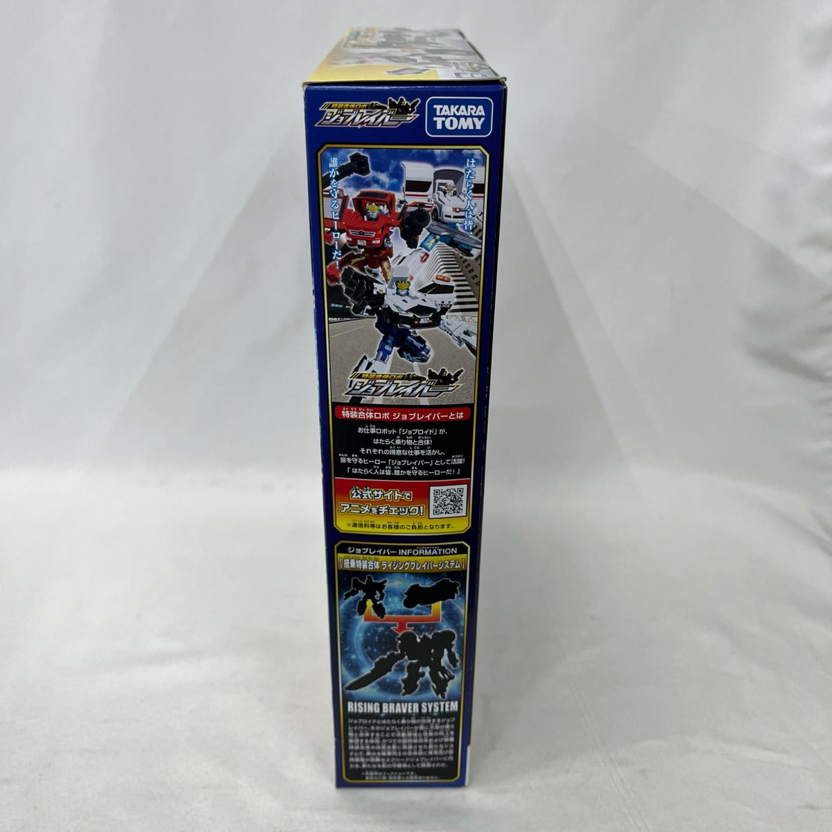 ライジングポリスブレイバーDX TAKARA TOMY/タカラトミー ミニカーその他