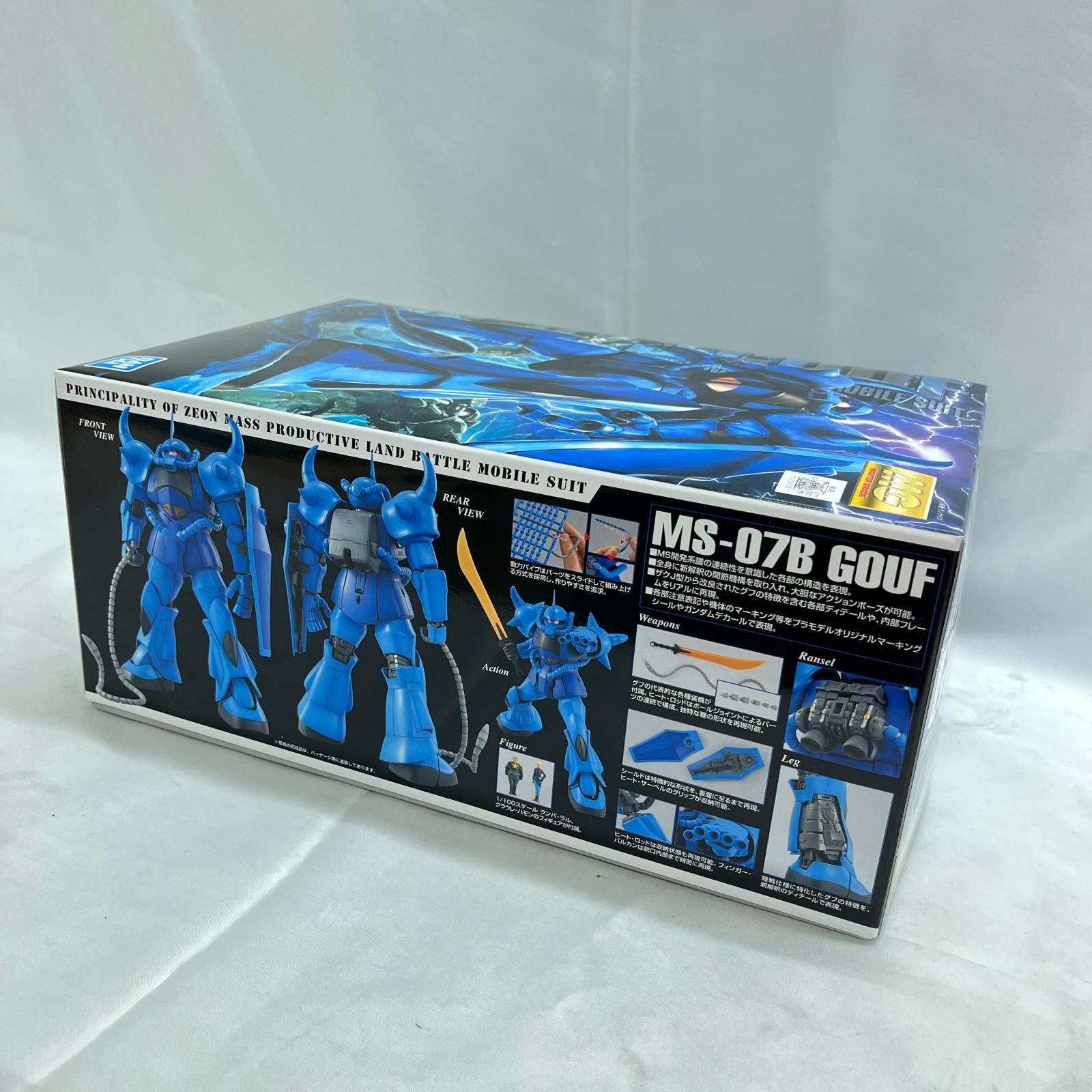 MG グフver.2.0 BANDAI ガンプラ