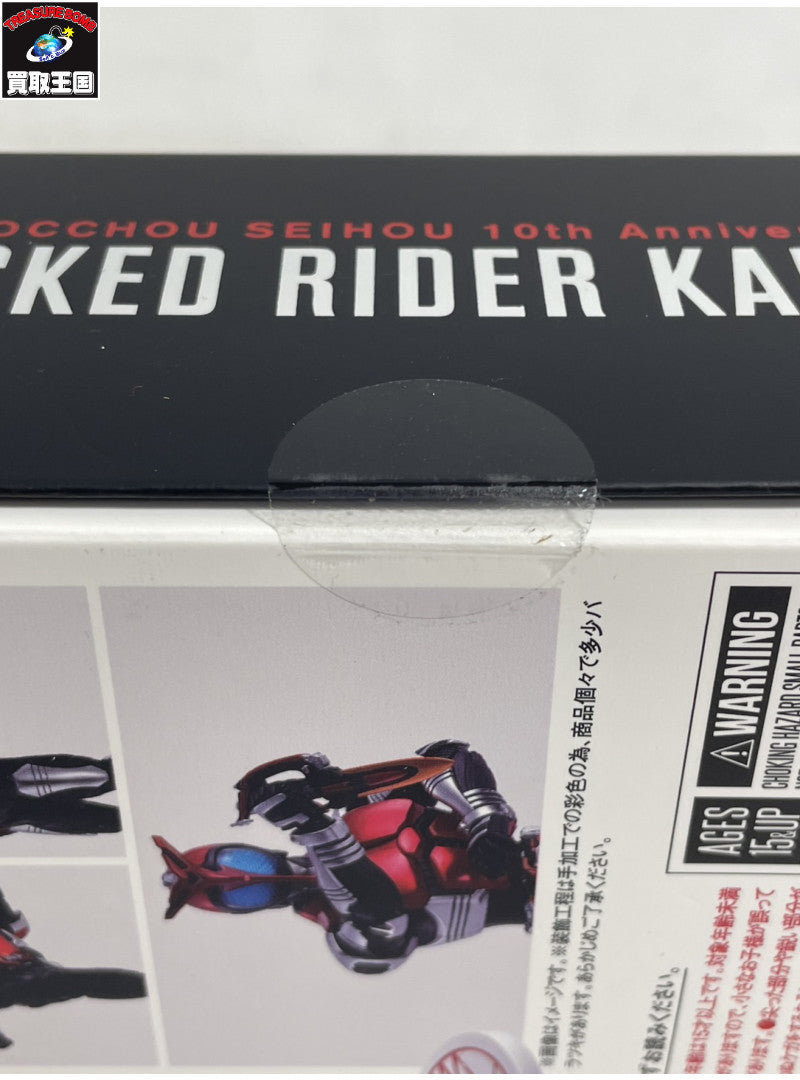 S.H.Figuarts 仮面ライダー カブト ライダーフォーム フィギュア/グッズ