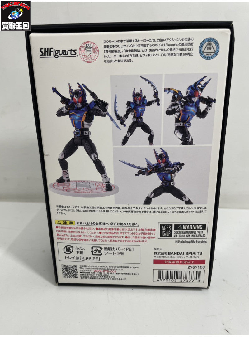S.H.Figuarts 仮面ライダー ガタック ライダーフォーム フィギュア/グッズ