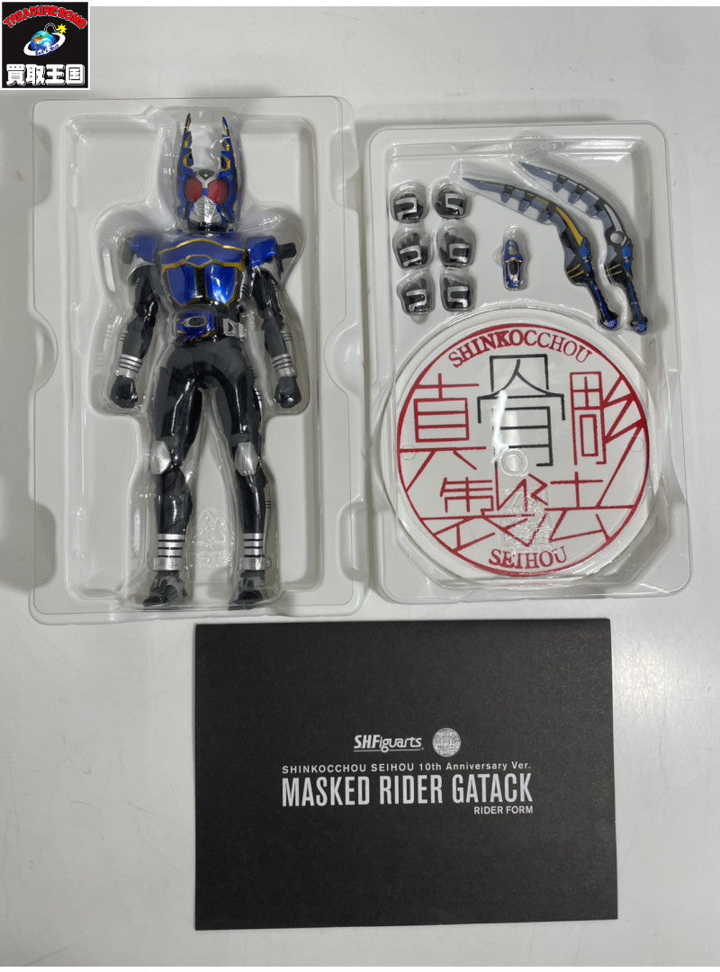 S.H.Figuarts 仮面ライダー ガタック ライダーフォーム フィギュア/グッズ
