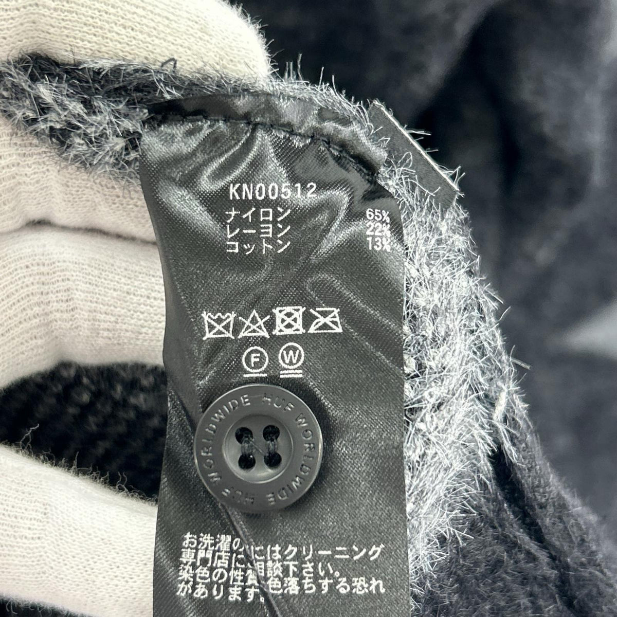 カーディガン URSA SHAGGY CARDIGAN ﾌﾞﾗｯｸ (M) M