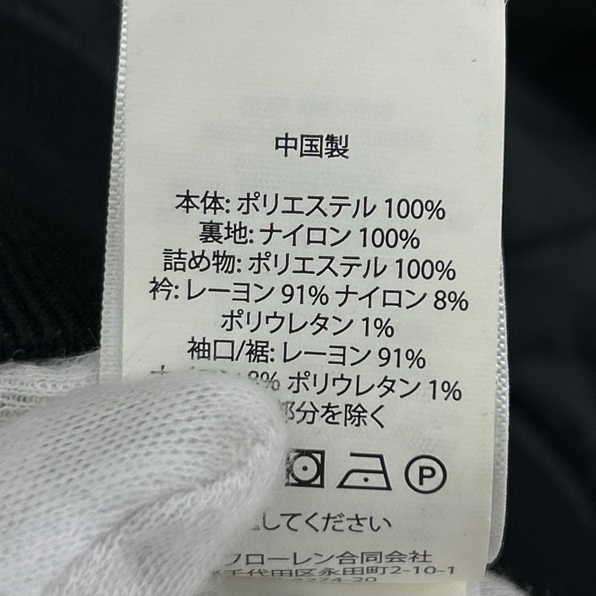 ジャケット ｷﾙﾃｨﾝｸﾞ ﾌﾞﾗｯｸ (XS) SS ブラック