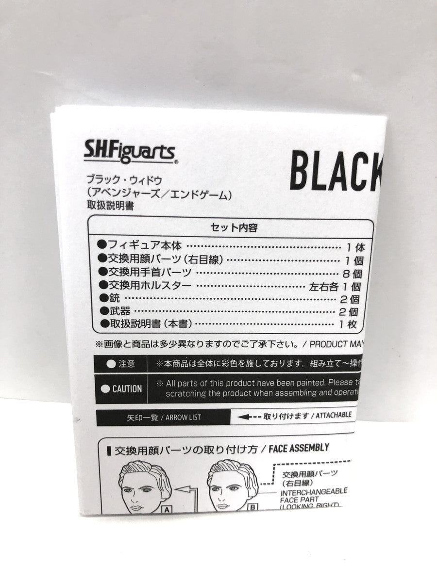 ブラックウィドウ　フィギュアーツ フィギュア/グッズ