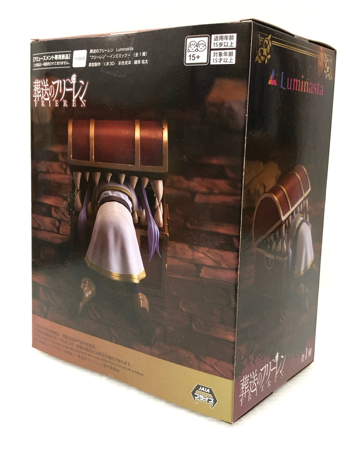 葬送のフリーレン フリーレン インミミック フィギュア Luminasta フィギュア/グッズ
