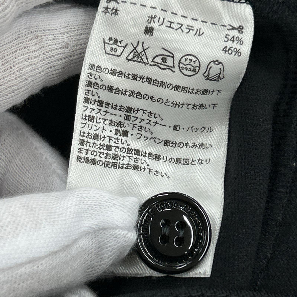 パンツ NH パンツ 黒 ブラック