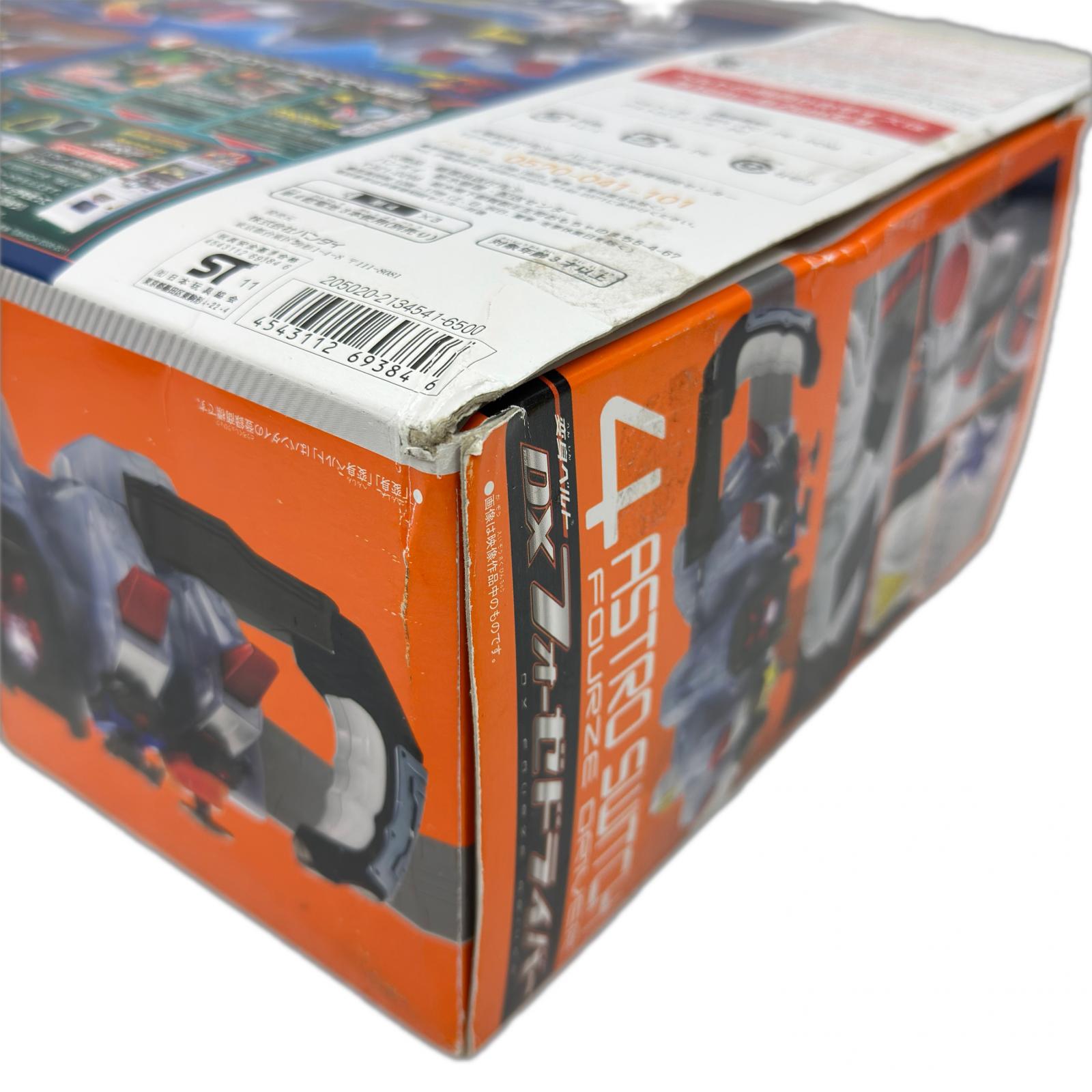 DXフォーゼドライバー 仮面ライダーフォーゼ バンダイ フィギュア/グッズ