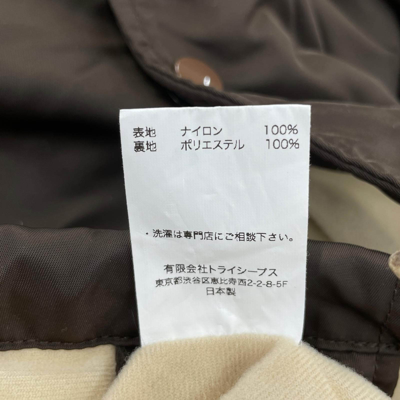 ジャケット SD Stadium Logo Patch Coach Jacket ブラウン L ブラウン