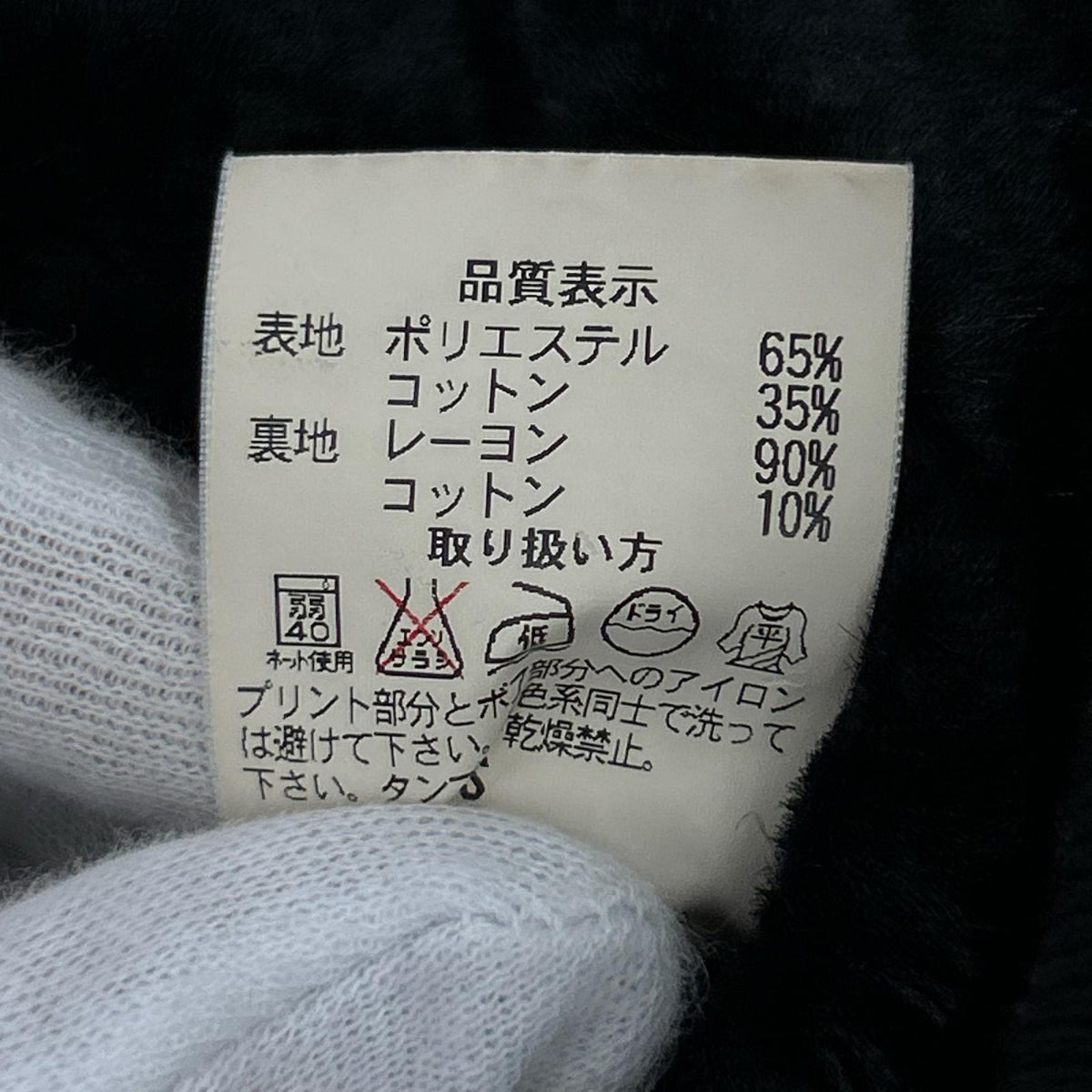 ジャケット Guilly Parties ｼﾞｬｹｯﾄ 黒 (S) S ブラック