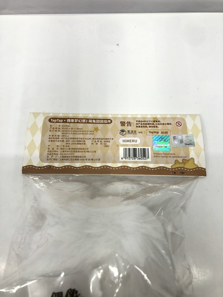 偶像　2　あんさんぶるスターズ　うさぎ フィギュア/グッズ
