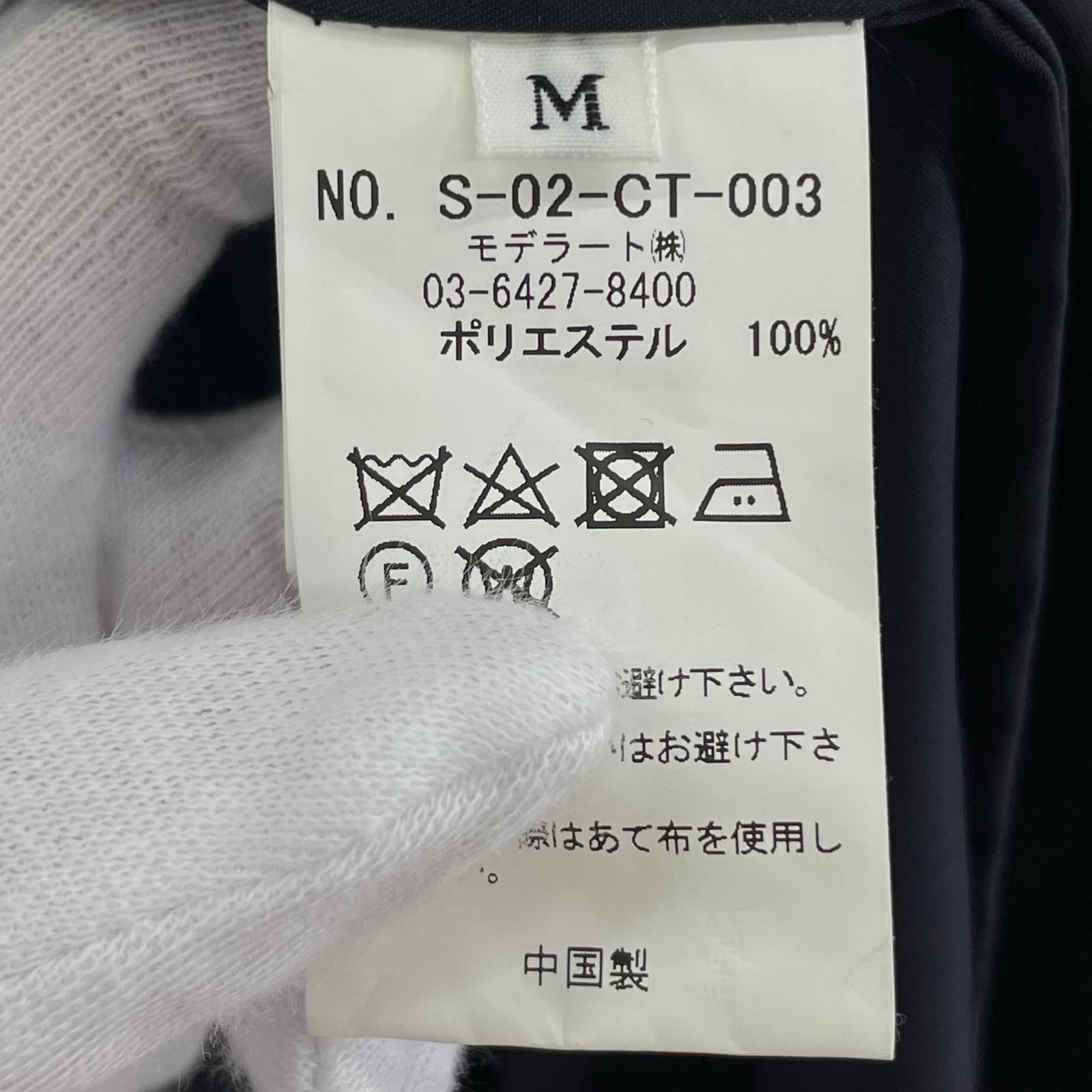 ジャケット SOEJU リモンタパッカブルコート M
