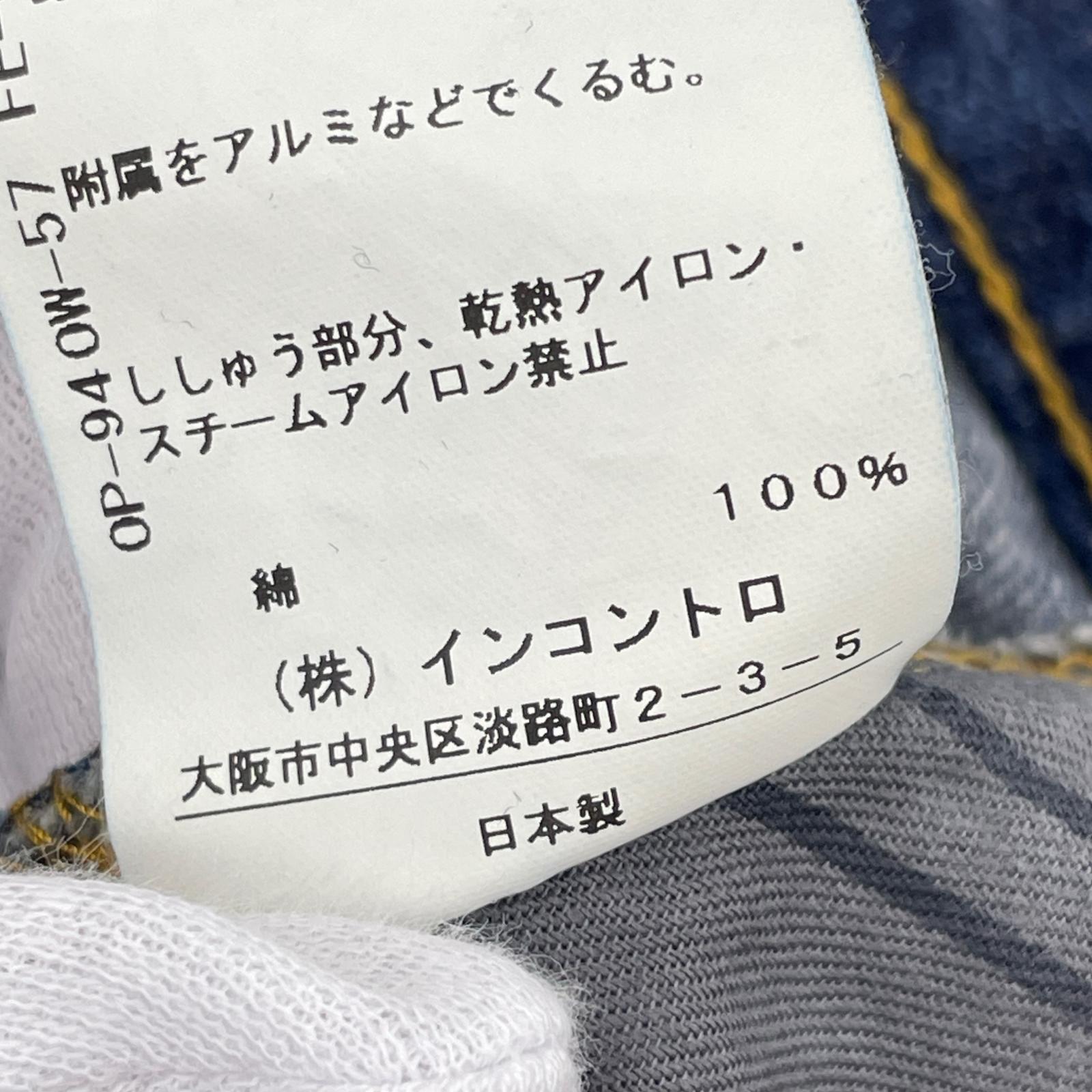 デニムパンツ オーブ刺繍 ワイドデニムパンツ ブルー