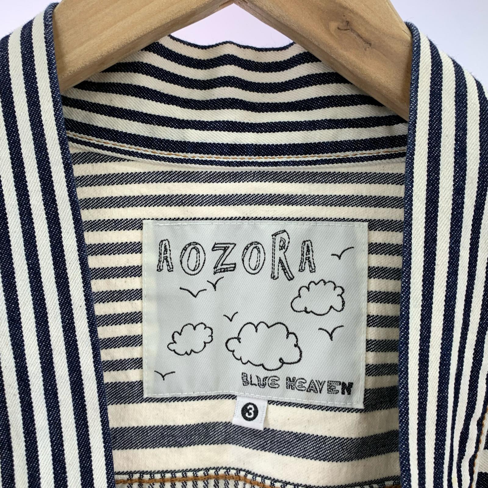 ジャケット AOZORA ヒッコリー はんてんジャケット (3) 3