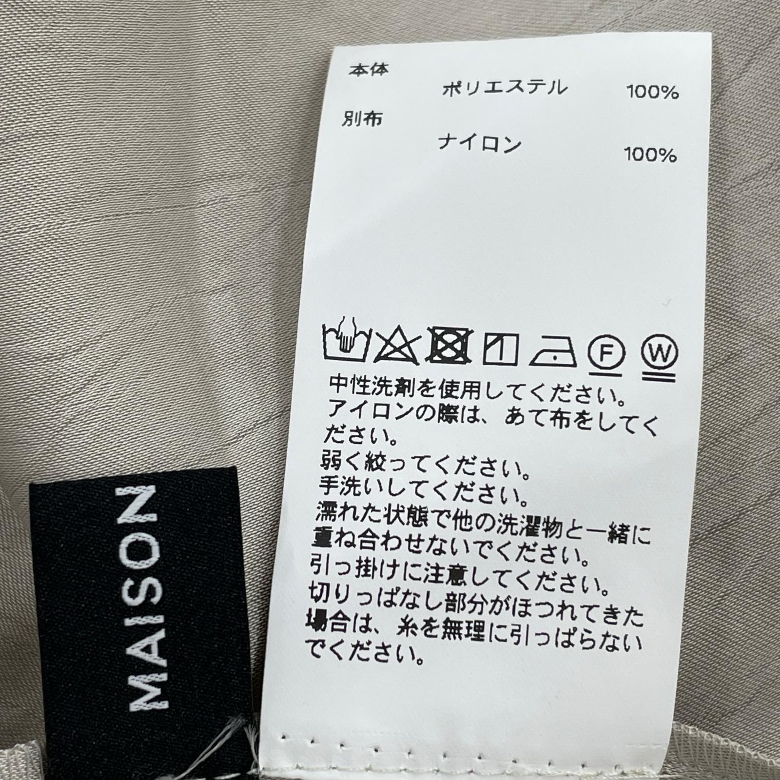 ロングスカート Raffle Tulle Layered Wrap Skirt BRW 38 ブラウン