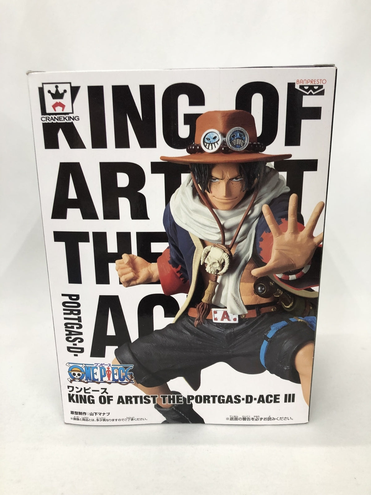 king of artist　ACEⅢ フィギュア/グッズ