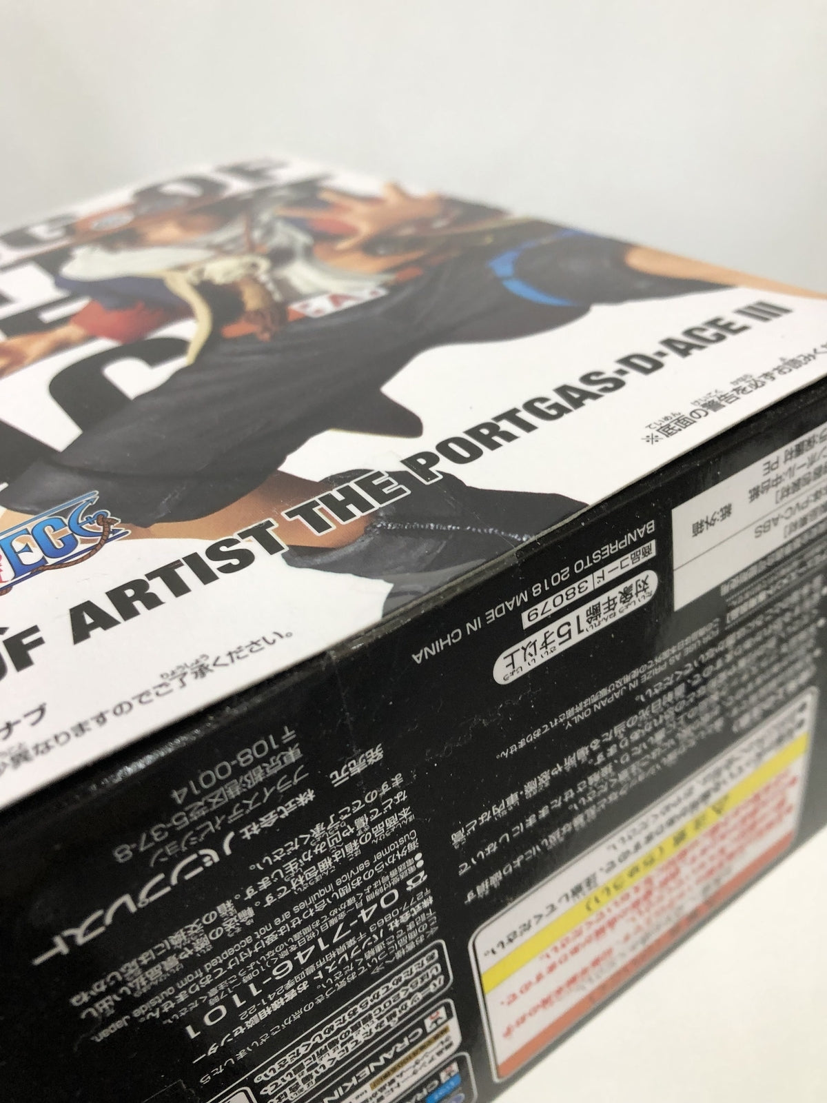 king of artist　ACEⅢ フィギュア/グッズ