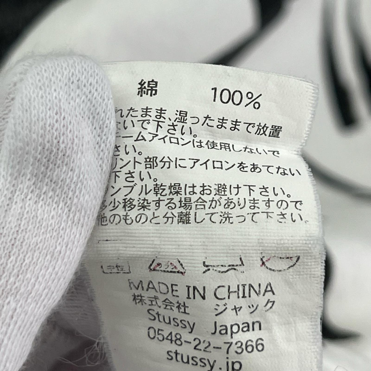 半袖Ｔシャツ 稲妻 シャネルロゴ L ホワイト