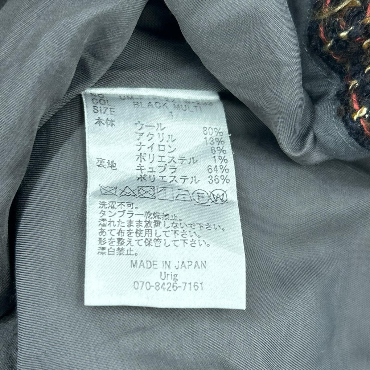 パンツ TWEED 4P EASY CARGO PANTS (1)
