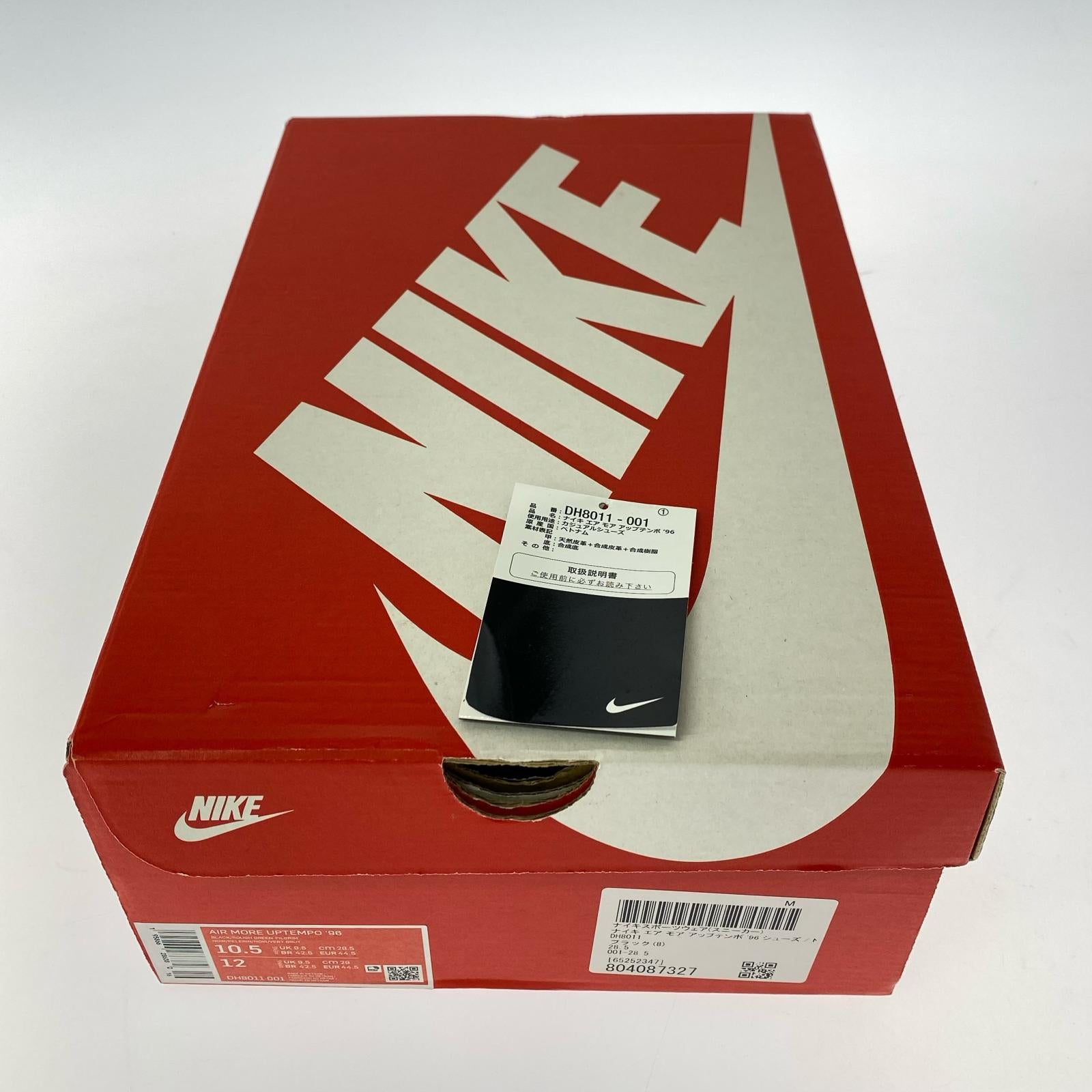 スニーカー AIR MORE UPTEMPO 28.5cm (US10 1/2 UK10 EU47)